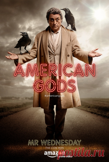 Иэн МакШейн (Ian McShane)