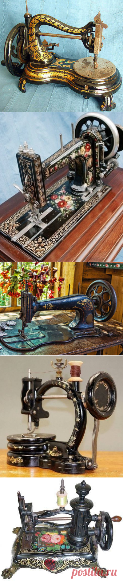 Антикварные швейные машинки..