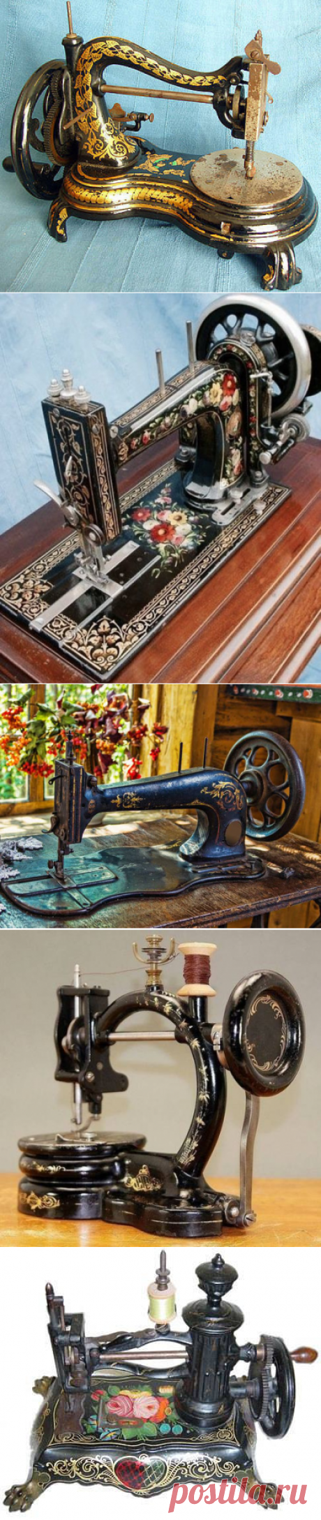 Антикварные швейные машинки..