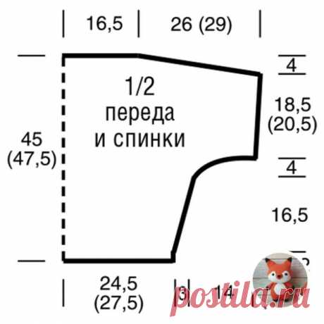 Джемпер с цельновязаными рукавами и сочетанием узоров

Он не доставит вам лишних хлопот: цельновязаные рукава и никаких планок — проще не бывает!

Размеры
36/38 (42/44)

Вам потребуется
Пряжа (45% хлопка, 45% натуральной шерсти, 10% полиамида; 150 м/50 г) — 250 (350) г цв. корицы; спицы №4.

Узоры и схемы

Ажурный узор А - рис. 3
Число петель кратно 6 + 2 кромочные = вязать согл. схеме 1. На ней даны лицевые ряды. В изнаночных ря­дах петли провязывать по ри­сунку, накиды п...