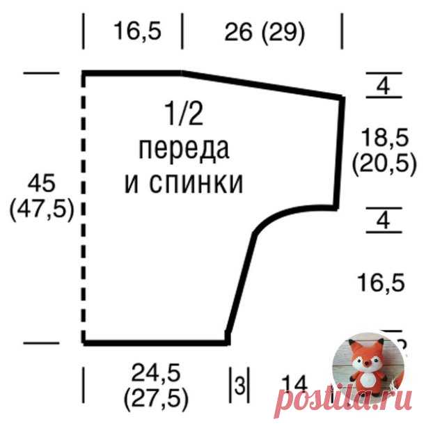 Джемпер с цельновязаными рукавами и сочетанием узоров

Он не доставит вам лишних хлопот: цельновязаные рукава и никаких планок — проще не бывает!

Размеры
36/38 (42/44)

Вам потребуется
Пряжа (45% хлопка, 45% натуральной шерсти, 10% полиамида; 150 м/50 г) — 250 (350) г цв. корицы; спицы №4.

Узоры и схемы

Ажурный узор А - рис. 3
Число петель кратно 6 + 2 кромочные = вязать согл. схеме 1. На ней даны лицевые ряды. В изнаночных ря­дах петли провязывать по ри­сунку, накиды п...