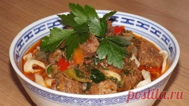 Лагман! Мамин рецепт, просто и вкусно