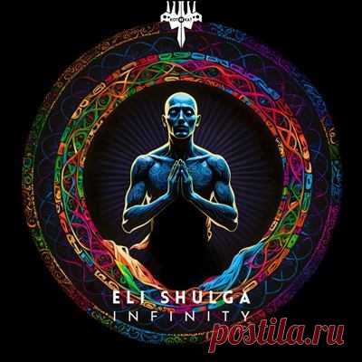 Eli Shulga - Infinity