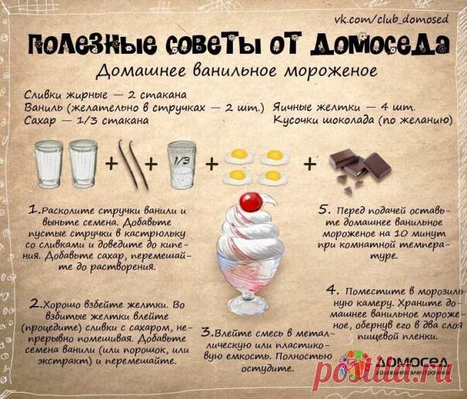полезные советы