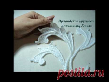 Ирландское кружево. Моя самая любимая группа.