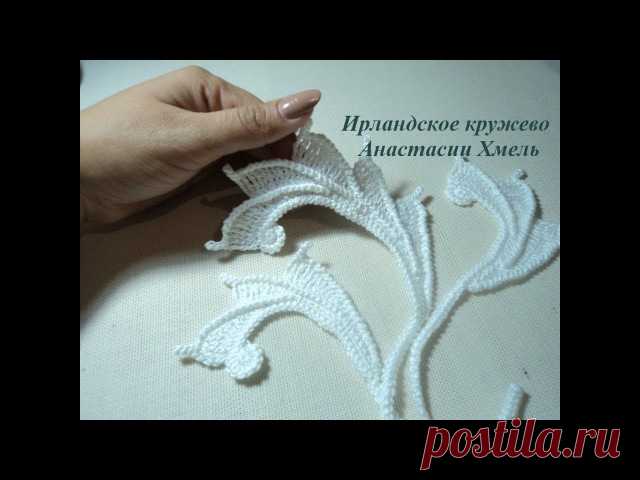 Ирландское кружево. Моя самая любимая группа.