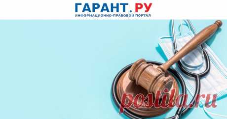2024--БЕСПЛАТНО--ВС РФ защитил право пациента С САХАРНЫМ ДИАБЕТОМ на бесплатные расходники | Новости: ГАРАНТ Женщине имплантировали инсулиновую помпу и назначили непрерывное мониторирование глюкозы, однако все расходные материалы и сенсоры не предоставили. | Новости: ГАРАНТ