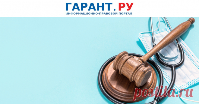 2024--БЕСПЛАТНО--ВС РФ защитил право пациента С САХАРНЫМ ДИАБЕТОМ на бесплатные расходники | Новости: ГАРАНТ Женщине имплантировали инсулиновую помпу и назначили непрерывное мониторирование глюкозы, однако все расходные материалы и сенсоры не предоставили. | Новости: ГАРАНТ