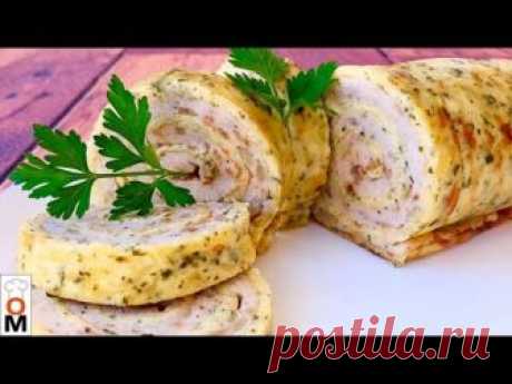 Куриный Рулет с Сыром | Очень Сытно и Просто и Вся Семья Накормлена