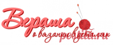 Рюши спицами для оформления края изделия