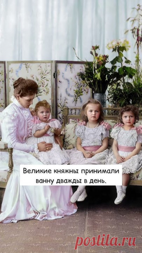 Как часто великие княжны принимали ванну? #царскоесело #гатчина #знамени...