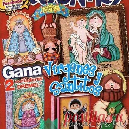 ЖУРНАЛЫ - самое популярное и интересное