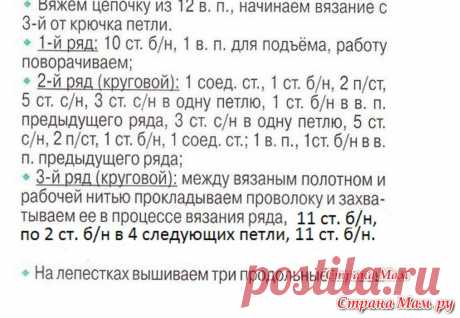 МК красивого цветочка