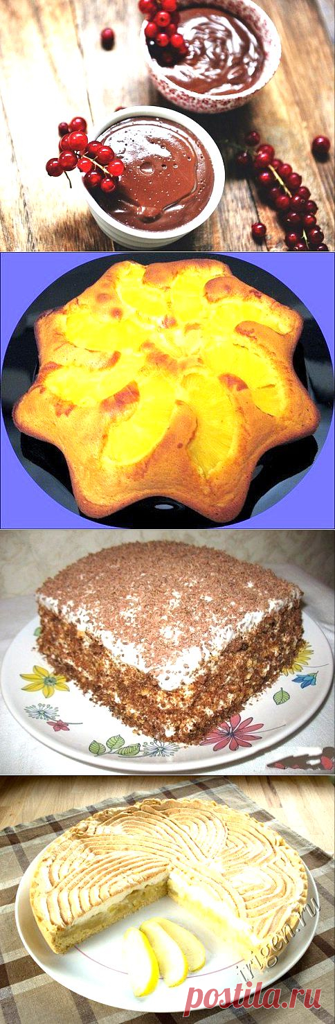 • Домашняя Кулинария •