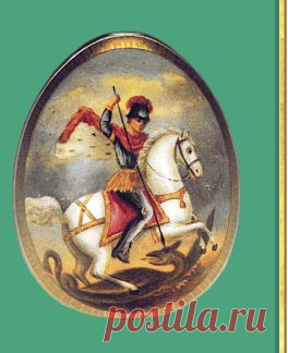 Russian Imperial Easter Eggs - Gallery of Eggs - Egg with St. George and the Dragon | Peony Chance приколол(а) это к доске Faberge