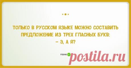 Короткие анекдоты - смешные до слез!