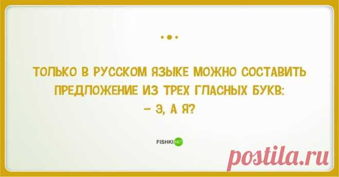 Короткие анекдоты - смешные до слез!