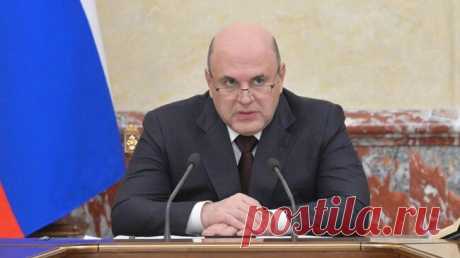 Мишустин поручил продолжить поддержку аграриев