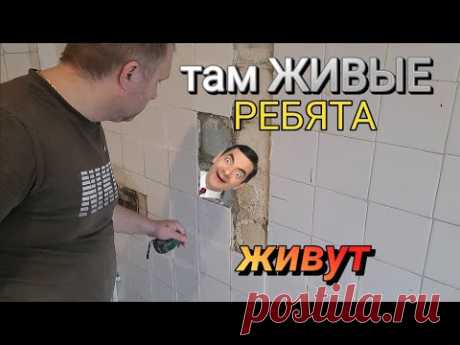 Лего от ОЛЕГА! Как он ПЫТАЛСЯ сохранить ПЛИТКУ?