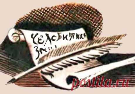 Ходатайства в уголовном процессе