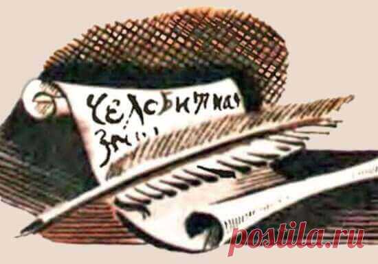 Ходатайства в уголовном процессе
