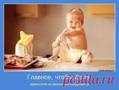 Истинное назначение человека - жить, а не существовать!
ЗАДУМАЙТЕСЬ на минуту! Сколько времени вы проводите в интернете? Вaм за это платят??? ХВАТИТ ТЕРЯТЬ ВРЕМЯ! Предлагаю ЛEГАЛЬНЫЙ, НАДЁЖНЫЙ, ПРОВЕРЕННЫЙ временем бизнес в интернете. Вложений не нужно, вы ничем не рискуете. Присоединяйтесь!