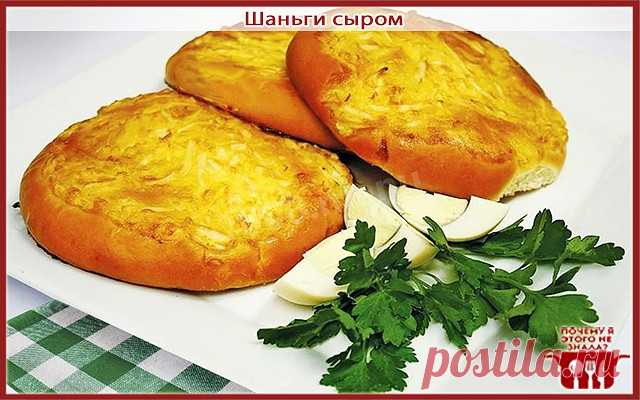 Шаньги сыром

Мука 320 гр
Сухие дрожжи 7.5 гр
Соль 7.5 
Сахар 20 гр.
Молоко 150 мл
Сливочное масло 70 гр
Растительное масло 30 гр
Яйца1 
НАЧИНКА: 
Соль по вкусу 
Творог 250 гр
Куриные яйца 1 шт
Твёрдый сыр 150 гр.
Укроп 
50 
ДЛЯ СМАЗЫВАНИЯ: 
Яйца 
Муку просеиваем в миску, добавляем дрожжи, соль и сахар. 

В отдельную миску вливаем предварительно подогретое молоко, масло сливочное и растительное, разбиваем куриное яйцо и все тщательно перемешиваем венчиком. 

В полученную м...