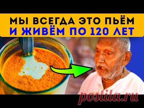 После этого Монахи летают! Золотое молоко запускает волшебные процессы в нашем теле