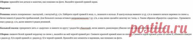 описание 2.jpg