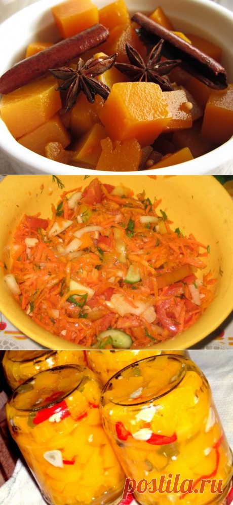 Пять рецептов маринованной тыквы