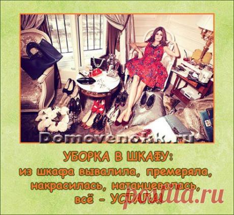 (57) Одноклассники