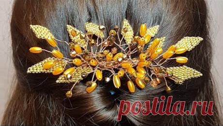 Beaded hairpin/hair comb/Заколка из бусин и бисера/Гребень из бусин и бисера/Заколка своими руками