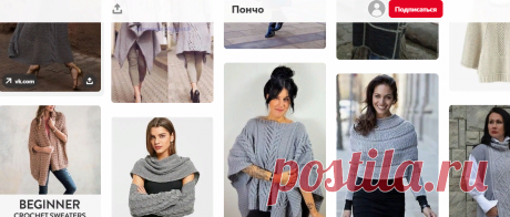 (1743) Pinterest