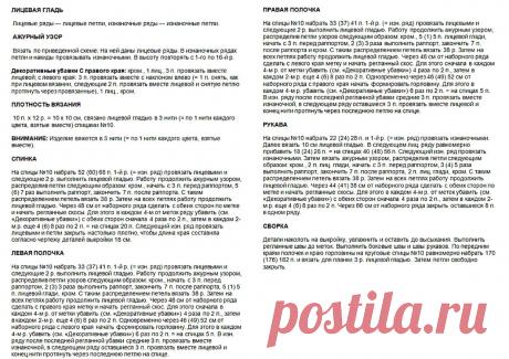 Вяжем 7 кардиганов спицами — плетёнка из кос, ажур и стильные араны | Paradosik_Handmade | Яндекс Дзен