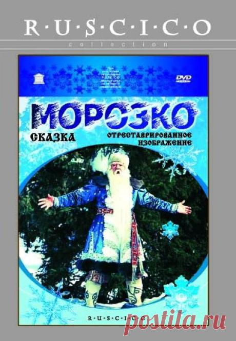 50 фильмов под Новый год