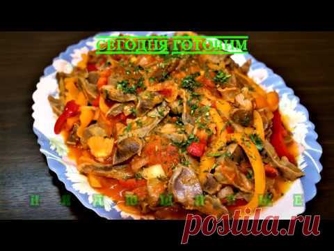 ОБЛИЖИ ПУПОЧЕК ИЛИ ИНДЮШИНЫЕ ЖЕЛУДОЧКИ В ВКУСНОЙ ПОДЛИВЕ.