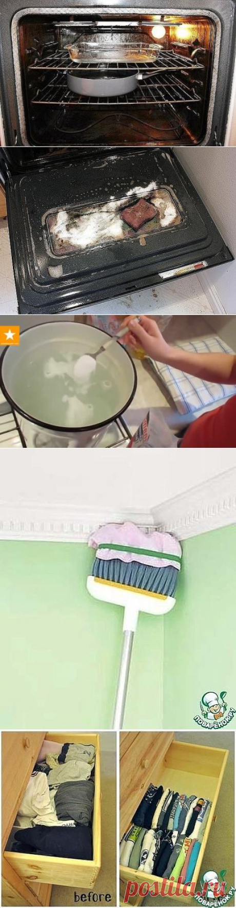 (1) Одноклассники