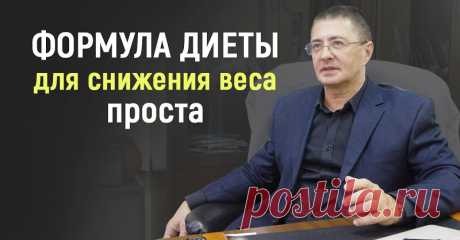 Доктор Мясников: «Простой способ похудеть без лекарств — разогнать обмен веществ!» 
Наследник известной династии врачей, он долгое время заведовал самой «Кремлевкой», вокруг него ходит много слухов и легенд. Но одно можно сказать точно: Александр Леонидович Мясников — потрясающий сп…