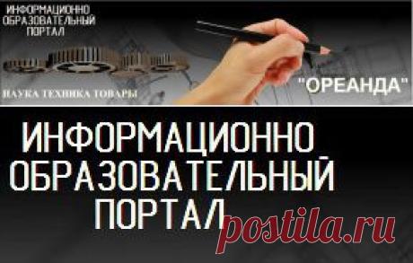 Послание арктурианской группы от 31 августа 2014 года. МЕДИТАЦИЯ.
