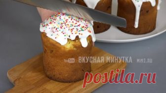 Пасхальный кулич БЕЗ дрожжей Влажный и ОЧЕНЬ вкусный! Самый быстрый рецепт кулича