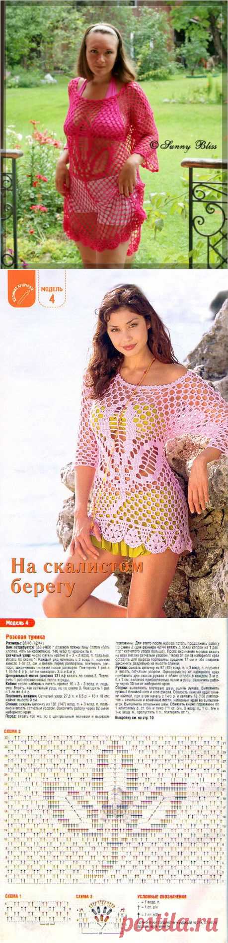 ПЛЯЖНАЯ ТУНИКА - ЦВЕТА ФУКСИИ!!!.