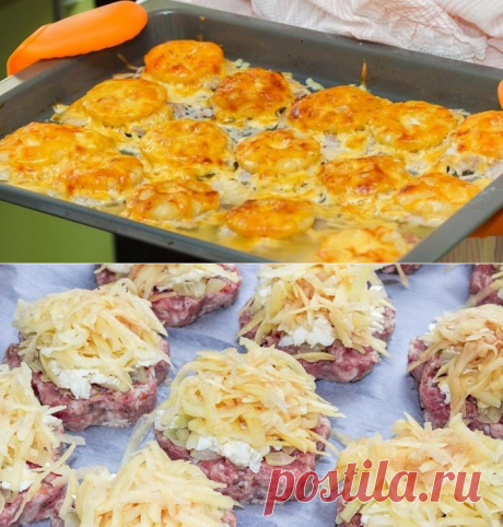 500 г фарша и сырой картофель: вот что я приготовлю на ближайший званый обед