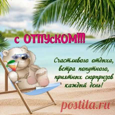 Прикольные позитивные картинки. Подборка прикольных картинок и фото №ofigennaja-prikol-56580525052020 | Офигенная