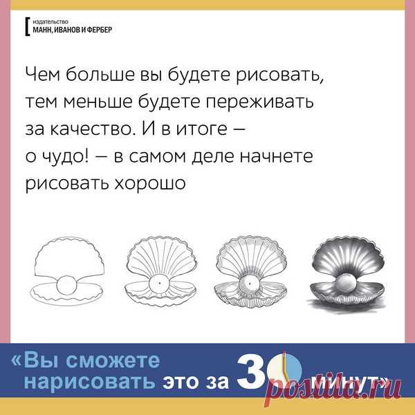 15 вдохновляющих открыток с важными словами | Блог издательства «Манн, Иванов и Фербер»