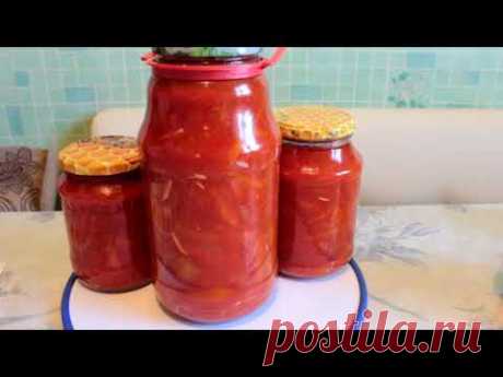 САМОЕ ВКУСНОЕ ЛЕЧО НА ЗИМУ!!! /Qışa Çox ləzzətli  leço.