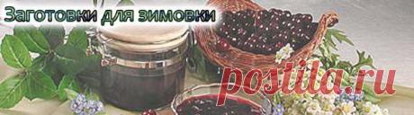 Заготовки для зимовки: Лучшие рецепты консервирования Варенье из тыквы в мультиварке - suraevatb@mail.ru - Почта Mail.Ru