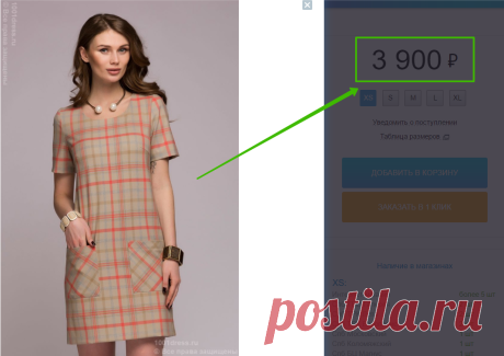 Почта Mail.Ru