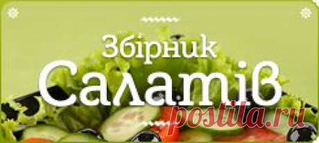 Оладки із варених яєць та зеленої цибулі / Другі страви / Кукорама — смачні рецепти!