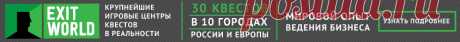 Как правильно валить из страны? Ошибки новичков | ТУТиТАМ