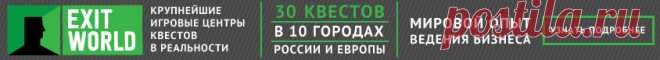 Как правильно валить из страны? Ошибки новичков | ТУТиТАМ